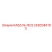 2658346193 КАБЕЛЬ-RCS Epiroc