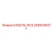 2658346217 КАБЕЛЬ-RCS Epiroc