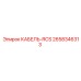 2658346313 КАБЕЛЬ-RCS Epiroc