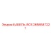 2658587221 КАБЕЛЬ-RCS Epiroc