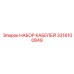 3316100849 НАБОР КАБЕЛЕЙ Epiroc