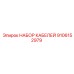 9106152979 НАБОР КАБЕЛЕЙ Epiroc