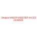 3222339505 НАБОР КАБЕЛЕЙ-X4 Epiroc