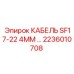 Буровой кабель 4мм 2236010708 Epiroc с усиленной изоляцией