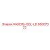 58007022 КАБЕЛЬ-SGL-LD Epiroc
