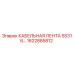 1622885812 КАБЕЛЬНАЯ ЛЕНТА SS316 Epiroc
