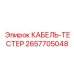 Диагностический тестер Epiroc артикул 2657705048