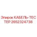 Оригинальный кабель-тестер Epiroc артикул 2652324738