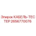 2656770076 КАБЕЛЬ-ТЕСТЕР Epiroc