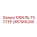 Высокоточный тестер кабелей Epiroc артикул 2657956260