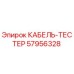 57956328 КАБЕЛЬ-ТЕСТЕР Epiroc