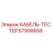 57956658 КАБЕЛЬ-ТЕСТЕР Epiroc