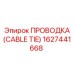1627441668 ПРОВОДКА (CABLE TIE) Epiroc