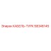 58346145 Cable-Turk Epiroc