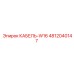 4812040147 КАБЕЛЬ-W16 Epiroc
