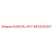 4812031251 Cable W17 Epiroc