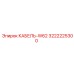 3222225300 КАБЕЛЬ-W62 Epiroc