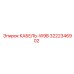 3222346902 КАБЕЛЬ-W9B Epiroc