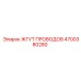 Экранированный кабельный жгут 4700380280 Epiroc