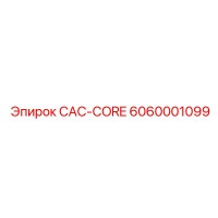 6060001099 CAC-CORE Epiroc