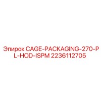 2236112705 CAGE-PACKAGING-270-PL-HOD-ISPM Epiroc
