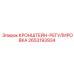 2653193934 КРОНШТЕЙН-РЕГУЛИРОВКА Epiroc