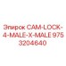 9753204640 CAM-LOCK-4-MALE-X-MALE Epiroc