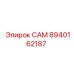 8940162187 САМ Epiroc