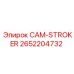 2652204732 CAM-STROKER Epiroc