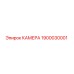 Камера 1900030001 Epiroc для систем видеонаблюдения буровых установок