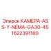 Оригинальная камера Epiroc артикул 1622391180