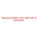 Оригинальная камера ASY-QAS-48 Epiroc артикул 1900101329