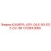 Оригинальная камера Epiroc 1310892680 ASY-QAS-50-DSE-DV-SB