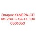Оригинальная камера Epiroc CD65-280-C-SA-UL арт.1900500050