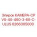 Оригинальная камера Epiroc 6266305000 для буровых установок