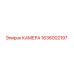 Изображение камеры Epiroc артикул 1636002197