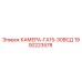Оригинальная камера GA15-30VCD 1900223578 для буровых станков Epiroc