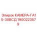 Уплотнение гидроцилиндра 1900223579 для техники Epiroc
