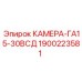 Усиленное уплотнение 1900223581 для гидравлики Epiroc