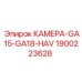 Антивибрационная камера HAV 1900223628 для буровых станков GA15-GA18
