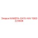 Уплотнение для вибронагруженного оборудования GA15-HAV 1900223608