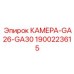 Фотография камеры Epiroc GA26-GA30, номер 1900223615