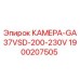Оригинальная камера Epiroc 1900207505 для буровой техники