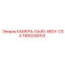 Оригинальная камера Эпирок GA45-460V-CSA 1900208153