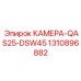 Радиальное уплотнение бурового станка Epiroc 1310896882