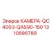 Уплотнение гидроцилиндра Epiroc 1310896788