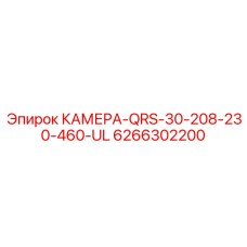 Прецизионный датчик для гидравлических систем Epiroc