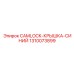 1310073899 CAMLOCK-КРЫШКА-СИНИЙ Epiroc