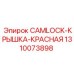 1310073898 CAMLOCK-КРЫШКА-КРАСНАЯ Epiroc