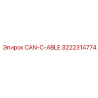 3222314774 CAN-C-ABLE Epiroc